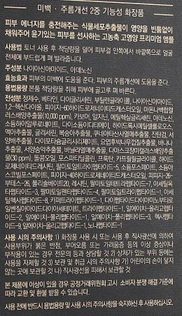 Сироватка - ампула MEDI-PEEL Cell Tox Dermajou Омолоджуюча 100 мл (8809409345901) | Фото 4