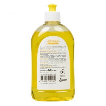 Рідкий миючий засіб Biossot TopEffect Лимон 470 мл (4820255111162) Рідкий миючий засіб Biossot TopEffect Лимон 470 мл (4820255111162) | Фото 3