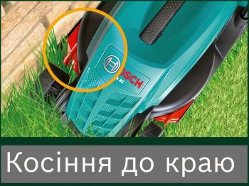 Газонокосарка електрична BOSCH ROTAK 32 (0600885B00) Газонокосарка електрична BOSCH ROTAK 32 (0600885B00) | Фото 7