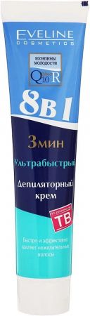 Eveline Cosmetics Крем для депіляції ультрашвидкий Q10+R 8 в 1, 125 мл (5907609313133) | Фото 2
