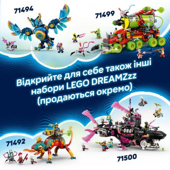 Конструктор LEGO 71495 DREAMZzz Матео проти робота Кібермозку V29 Конструктор LEGO 71495 DREAMZzz Матео проти робота Кібермозку V29 | Фото 2