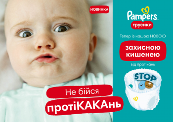 Підгузки-трусики Pampers Pants Midi розмір 3 6-11кг 56шт (8006540068663) | Фото 2
