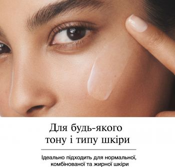 Купить крем для кожи вокруг глаз Пробуджуючий крем для шкіри навколо очей Neutrogena Hydro Boost 15 мл (3574661352527) | Фото 5