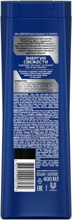 Шампунь проти лупи Clear Men Енергія свіжості 225 мл (8720181455933) | Фото 2