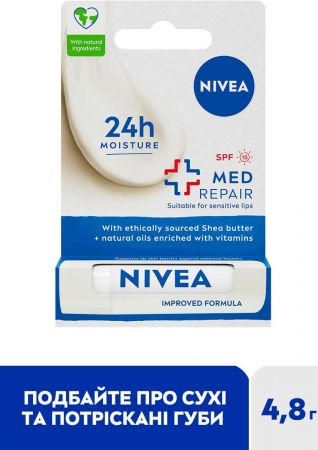 Бальзам для губ NIVEA SOS-догляд з вітаміном Е та пантенолом 4,8г (4006000002118) | Фото 2