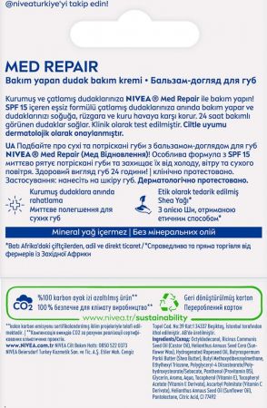 Бальзам для губ NIVEA SOS-догляд з вітаміном Е та пантенолом 4,8г (4006000002118) | Фото 3