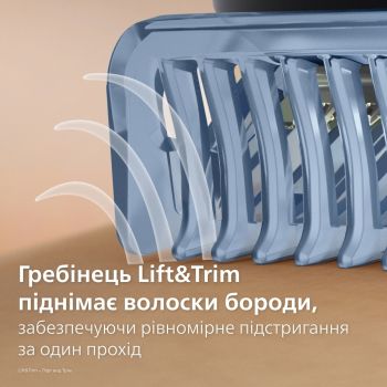 Тример PHILIPS Series 7000 чорно-сріблястий BT7670/15 Купить машинку для стрижки Тример PHILIPS Series 7000 чорно-сріблястий BT7670/15 | Фото 5