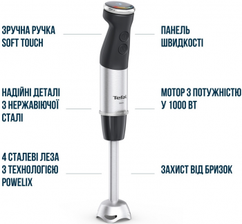 Блендер TEFAL Quickchef+ HB673830 Купить блендер Блендер TEFAL Quickchef+ HB673830 | Фото 5