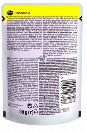 WHISKAS курка в желе 85г (5900951302138) | Фото 3