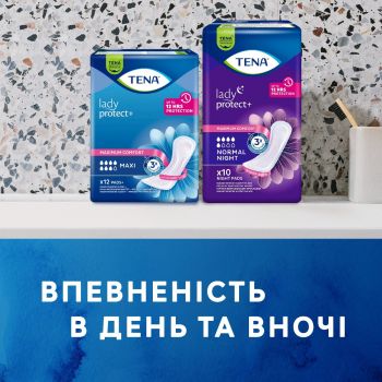 Урологічні прокладки TENA Lady Normal  Night 10 (7322541185477) | Фото 10