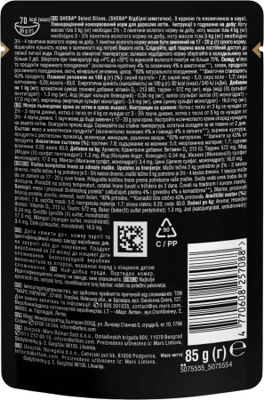 Sheba з куркою та яловичиною в соусі 85 г (4770608257088) | Фото 2