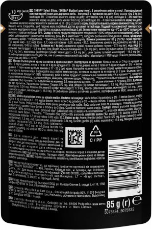 Sheba з океанічною рибою в соусі 85 г (4770608257187) | Фото 2