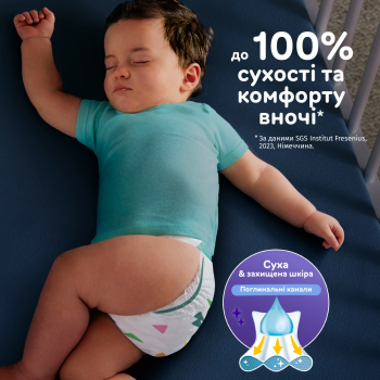 Дитячі підгузки PAMPERS Activebaby Midi Джайнт 90шт (8001090949455) | Фото 4