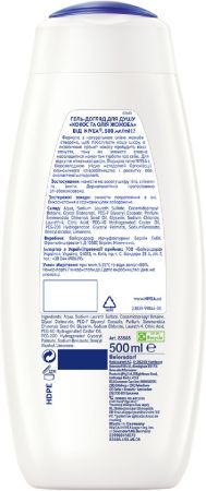 Гель-догляд для душу NIVEA кокос та олія жожоба 500 мл (4006000000435) | Фото 6