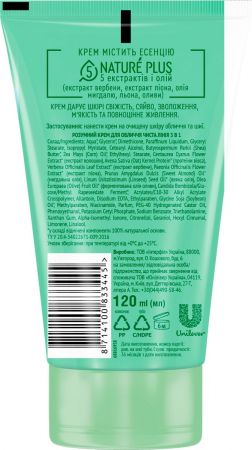 Чиста Лінія Розумний крем 3 в 1, 120 мл (8714100833445) | Фото 2