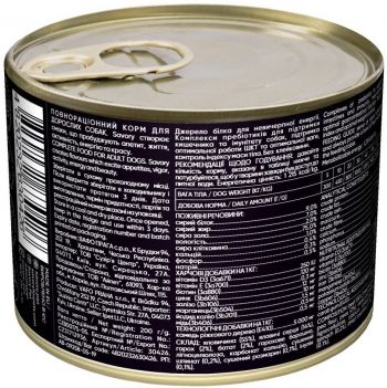 Вологий корм для дорослих собак Savory з яловичиною 200г (4820232630426) Вологий корм для дорослих собак Savory з яловичиною 200г (4820232630426) | Фото 2