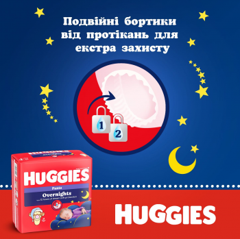 Трусики-підгузки Huggies Overnights Pants 4 9-14 кг 26 шт | Фото 7