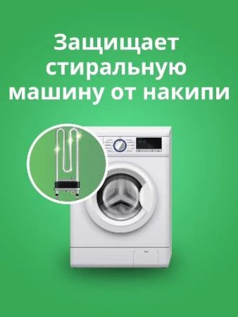 Гель для прання Der Waschkonig Universal 4,3л (4260418935875) | Фото 5