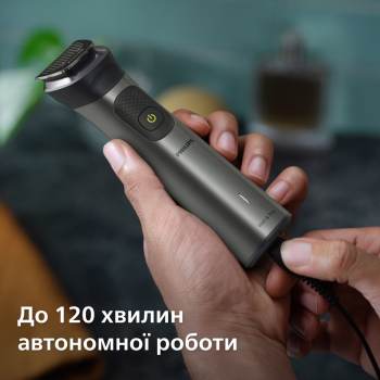 Тример універсальний PHILIPS Series 7000 MG7925/15 Купить машинку для стрижки Тример універсальний PHILIPS Series 7000 MG7925/15 | Фото 13
