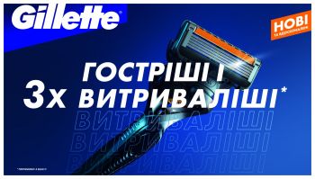 GILLETTE FUSION ProGlide з 2 змінними касетами (7702018390816) | Фото 3