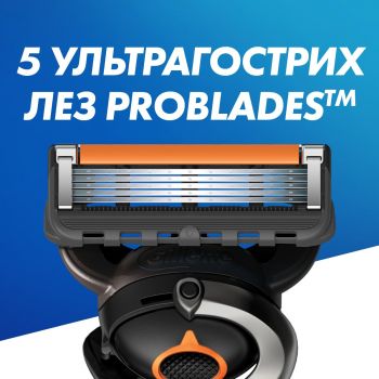 GILLETTE FUSION ProGlide з 2 змінними касетами (7702018390816) | Фото 4