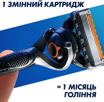 GILLETTE FUSION ProGlide з 2 змінними касетами (7702018390816) | Фото 7