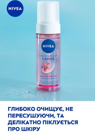Ніжний мус для вмивання Nivea з маслом мигдалю 150мл (4006000001524) | Фото 3