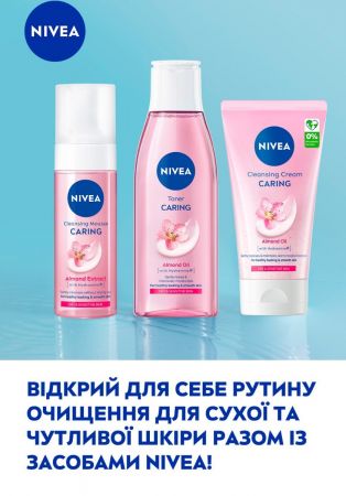 Ніжний мус для вмивання Nivea з маслом мигдалю 150мл (4006000001524) | Фото 5