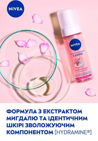 Ніжний мус для вмивання Nivea з маслом мигдалю 150мл (4006000001524) | Фото 6