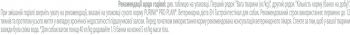 Purina Pro Plan Vet Diets Dog Gastroenteric Canine Formula 400 г (7613035180932) Purina Pro Plan Vet Diets Dog Gastroenteric Canine Formula 400 г (7613035180932) | Фото 6