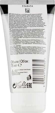 Neutrogena Крем-догляд для рук та нігтів Neutrogena Крем-догляд для рук та нігтів