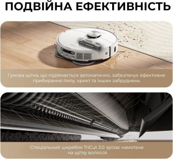 Робот-пилосос миючий Dreame Bot L40 Ultra AE White (RLL77SE) Купить пылесос Робот-пилосос миючий Dreame Bot L40 Ultra AE White (RLL77SE) | Фото 11