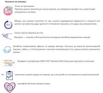 Підгузки MOONY L 54 шт, 9-14 кг (4903111244911) | Фото 2