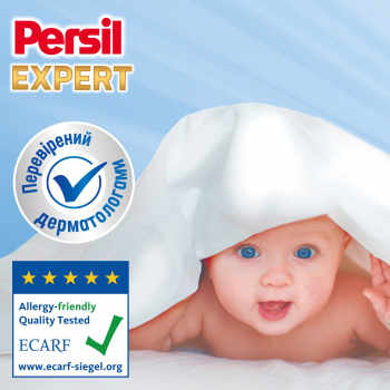 Гель для прання Persil Expert Sensitive Deep Clean 0.9 л | Фото 3