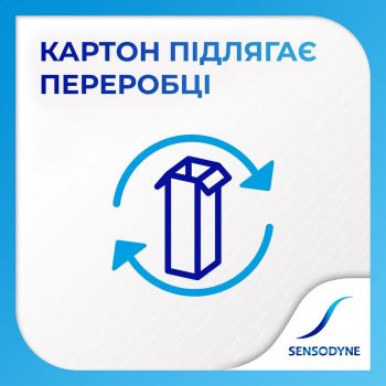 SENSODYNE Відновлення та Захист Вибілююча 75мл (5054563103321) | Фото 6