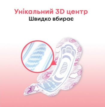 Kotex Ultra Quadro Super 22x12 (N) (5029053569123) | Фото 5