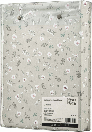 Набір постільної білизни 1,5сп ARDESTO Gloria, 160х220см сатин, дрібні квіти, сірий (ART1622SS) Набір постільної білизни 1,5сп ARDESTO Gloria, 160х220см сатин, дрібні квіти, сірий (ART1622SS) | Фото 2