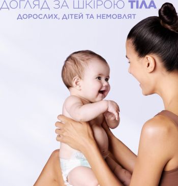 Бальзам для тіла MIXA для зволоження та заспокоєння дуже чутливої шкіри 400 мл (3600550894004) | Фото 4