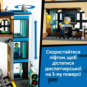 Конструктор LEGO Центральний залізничний вокзал V29 City Trains (60469) | Фото 8