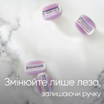 Змінні картриджі GILLETTE Venus Comfortglide Breeze 8шт (7702018886463) Купить сменный картридж для бритвенных станков Змінні картриджі GILLETTE Venus Comfortglide Breeze 8шт (7702018886463) | Фото 6