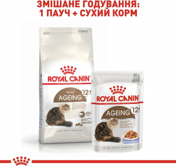 Вологий корм для котів Royal Canin Ageing 12+ 85г | Фото 6
