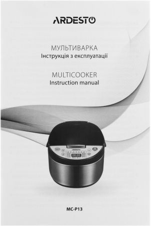 Мультиварка ARDESTO MC-P13 Купить мультиварку Мультиварка ARDESTO MC-P13 | Фото 13