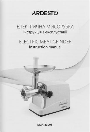 Купить мясорубку М'ясорубка ARDESTO MGA-2300J | Фото 33