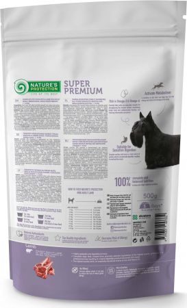 Корм для собак малих порід Nature's Protection Mini Adult Lamb Small Breeds з ягням 500г (NPS45733) Корм для собак малих порід Nature's Protection Mini Adult Lamb Small Breeds з ягням 500г (NPS45733) | Фото 2