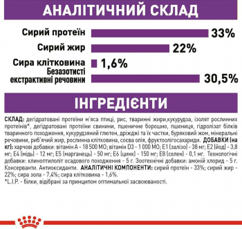 Сухий корм для котів Royal Canin Sensible з чутливою травною системою 10кг (3182550702355) | Фото 8