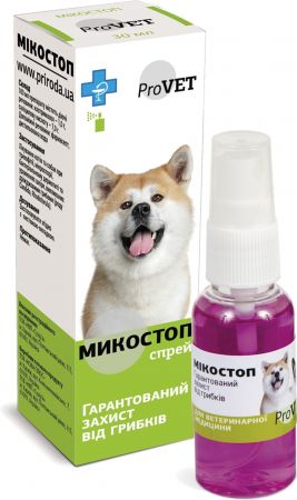 Протигрибковий спрей ProVET Мікостоп для котів та собак, 30 мл (4820157406441) | Фото 3