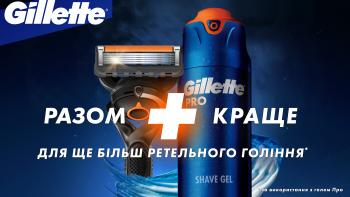 Бритва GILLETTE Fusion 5 Proglide Power з 1 змінним картриджем (7702018390786) | Фото 6