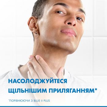 Бритва без змінних картриджів GILLETTE Blue 3 Comfort Plus 1 шт (8006540745298) | Фото 3