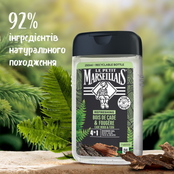 Гель для душу Le Petit Marseillais «Ялівець та екстракт папороті» 250 мл | Фото 4