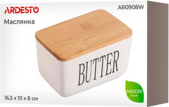 Маслянка ARDESTO Midori 16.5х10х8см, білий (AR0908W) | Фото 5